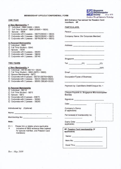 SMS application form 2